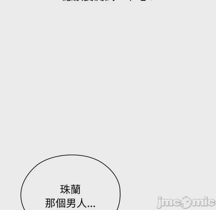 第1话 1, 페이지 160