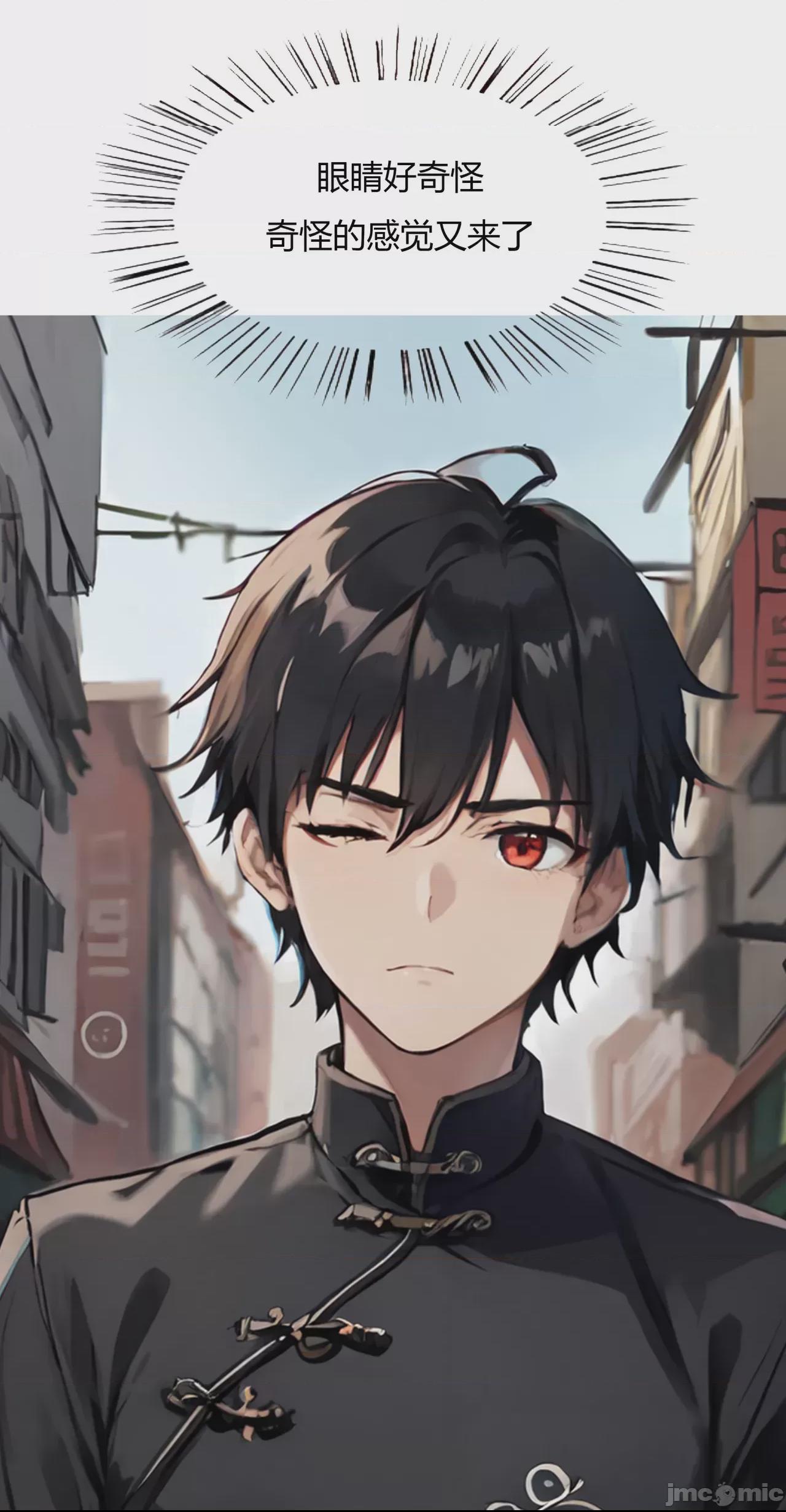 我成了合欢宗的唯一弟子（1-5） [AI Generated] 第1话，第 66 頁