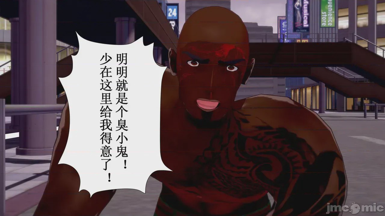 第1话, หน้า 1137