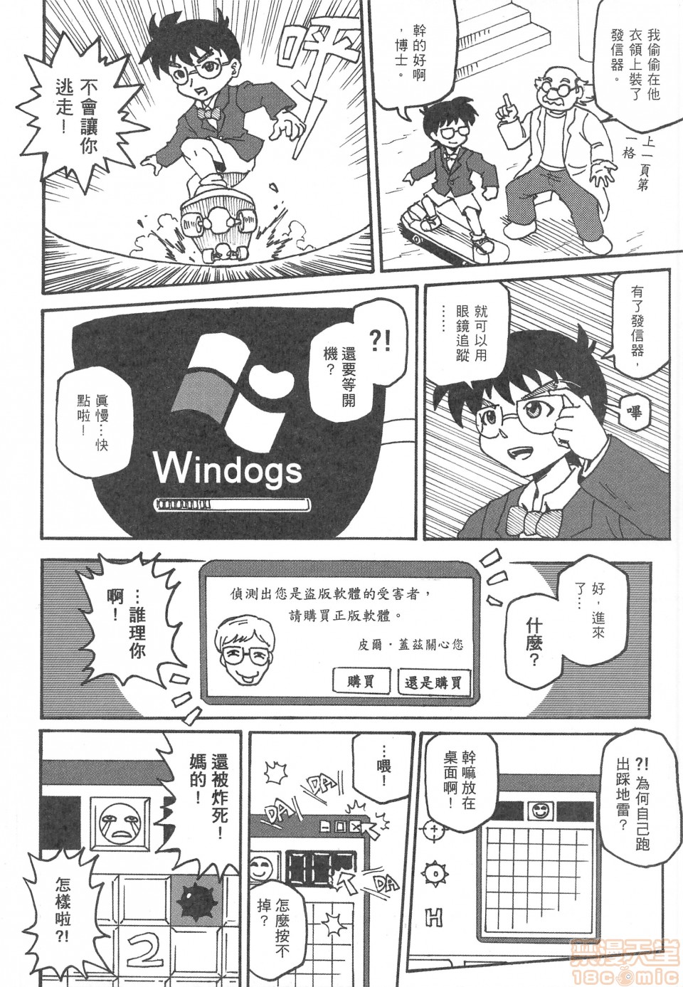 1、28 ページ