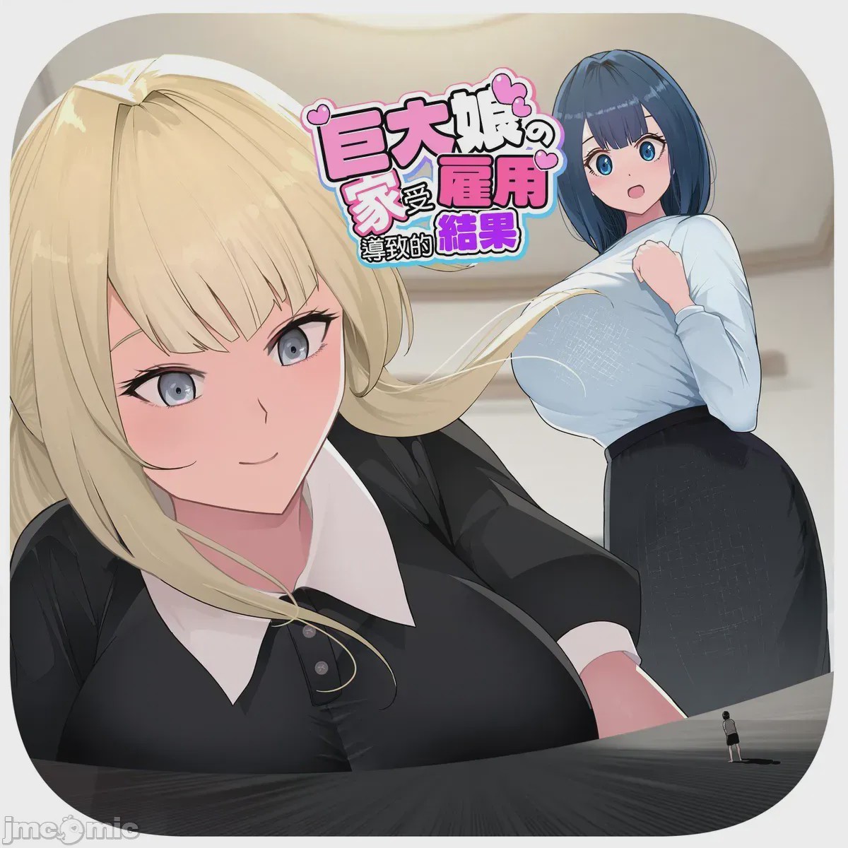 第1话、1 ページ