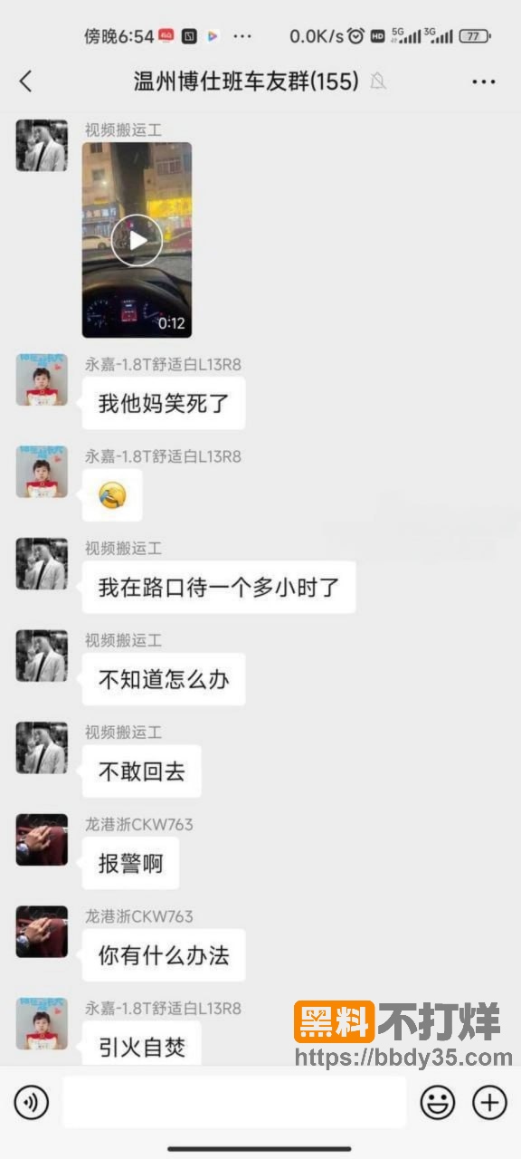 聊天记录21