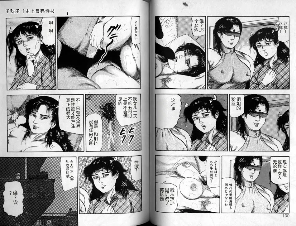第 1 章，第 64 页