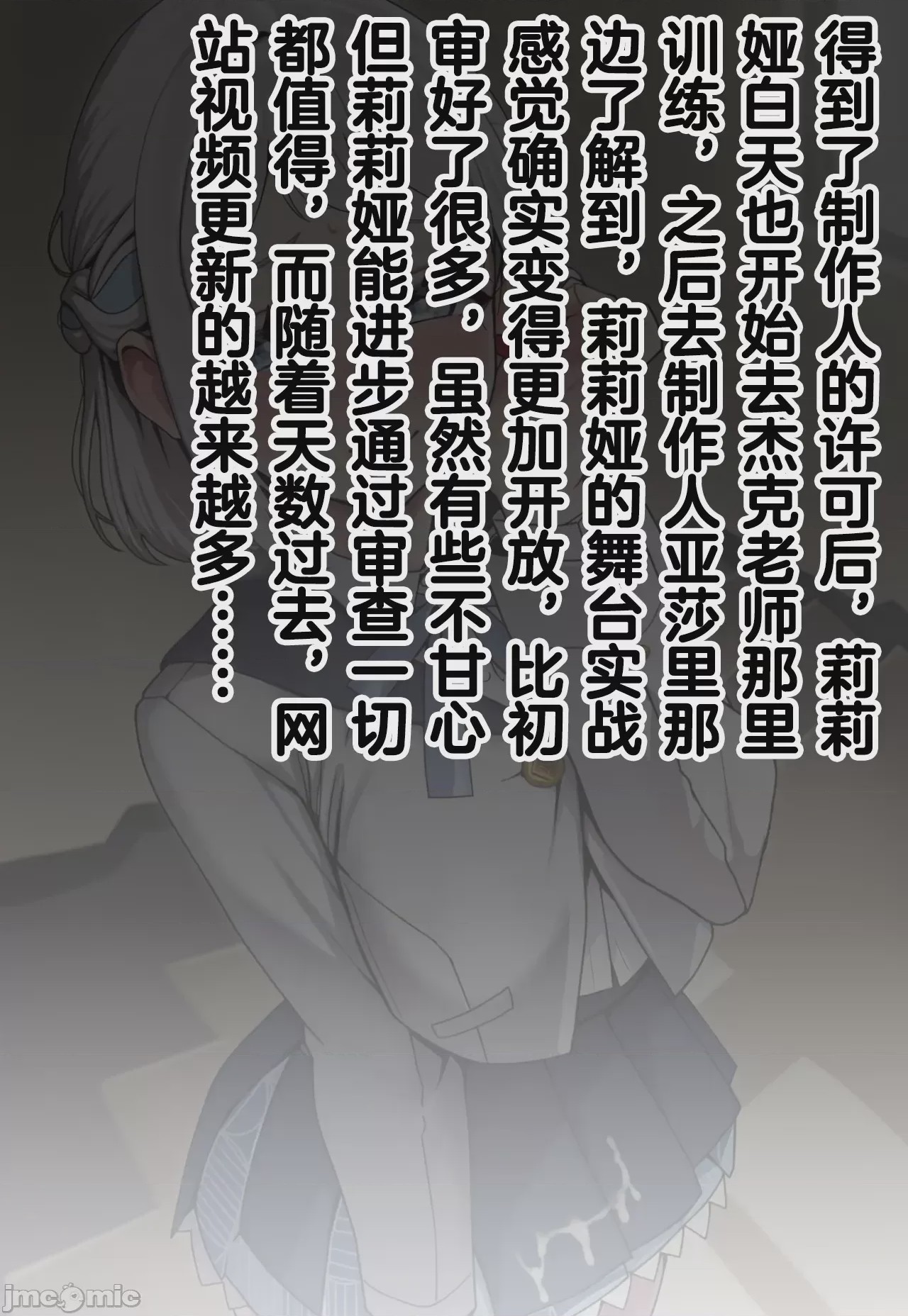 第1话, 페이지 1023