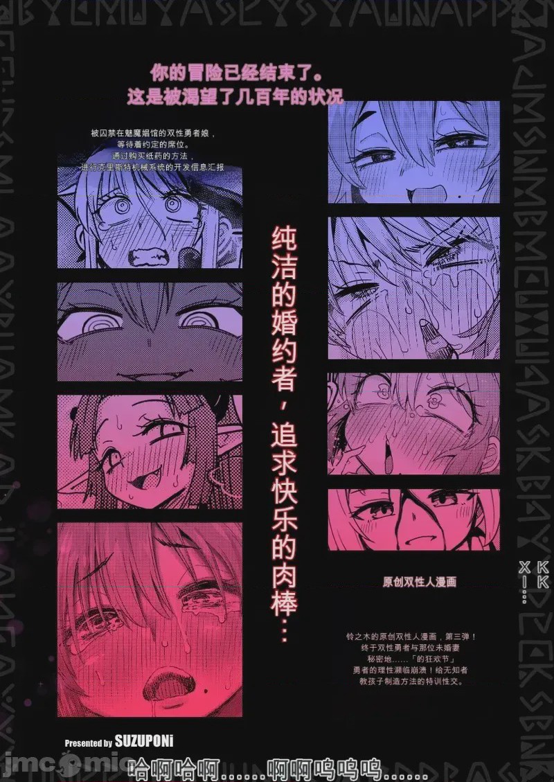 第1话，第 42 页