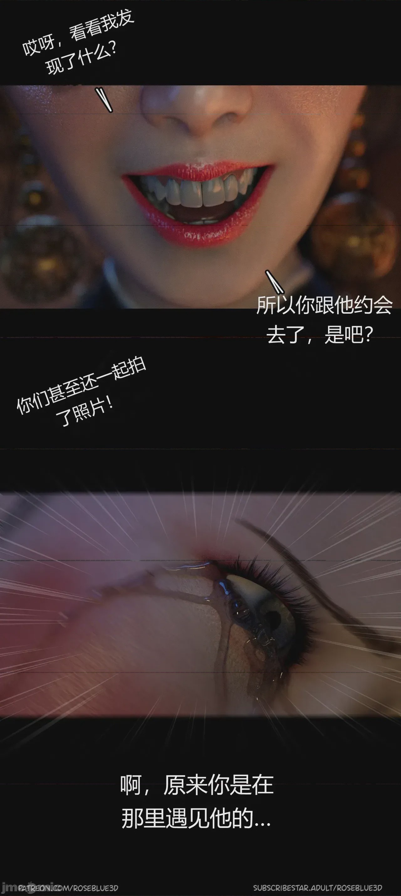 第1话，第 381 頁