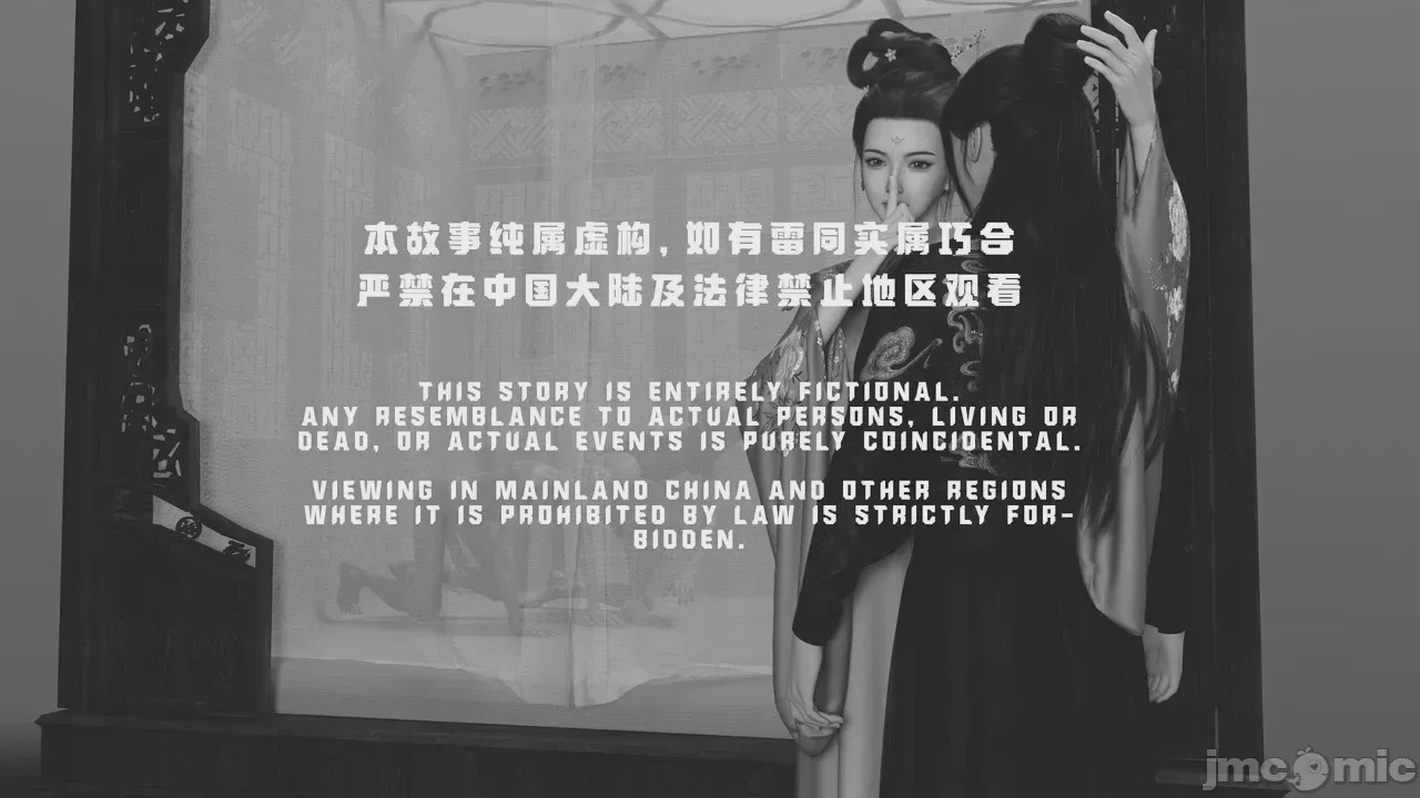 第1话，第 2 頁