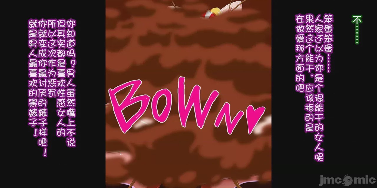 第1话, page 11