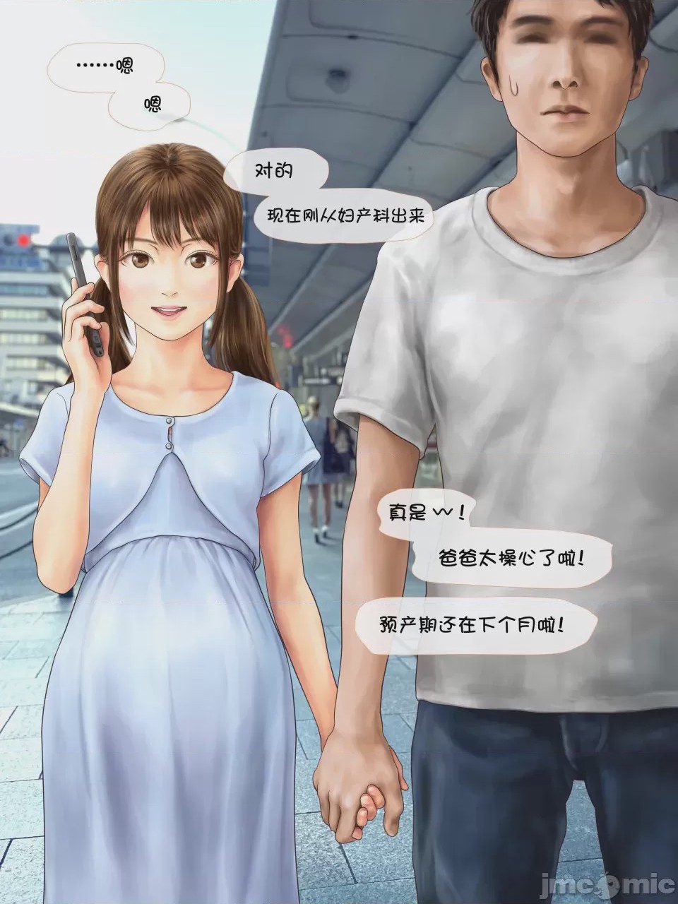 第1话, pahina 42