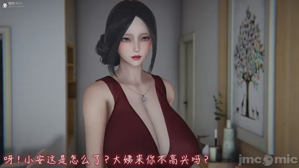 第1话，第 835 頁