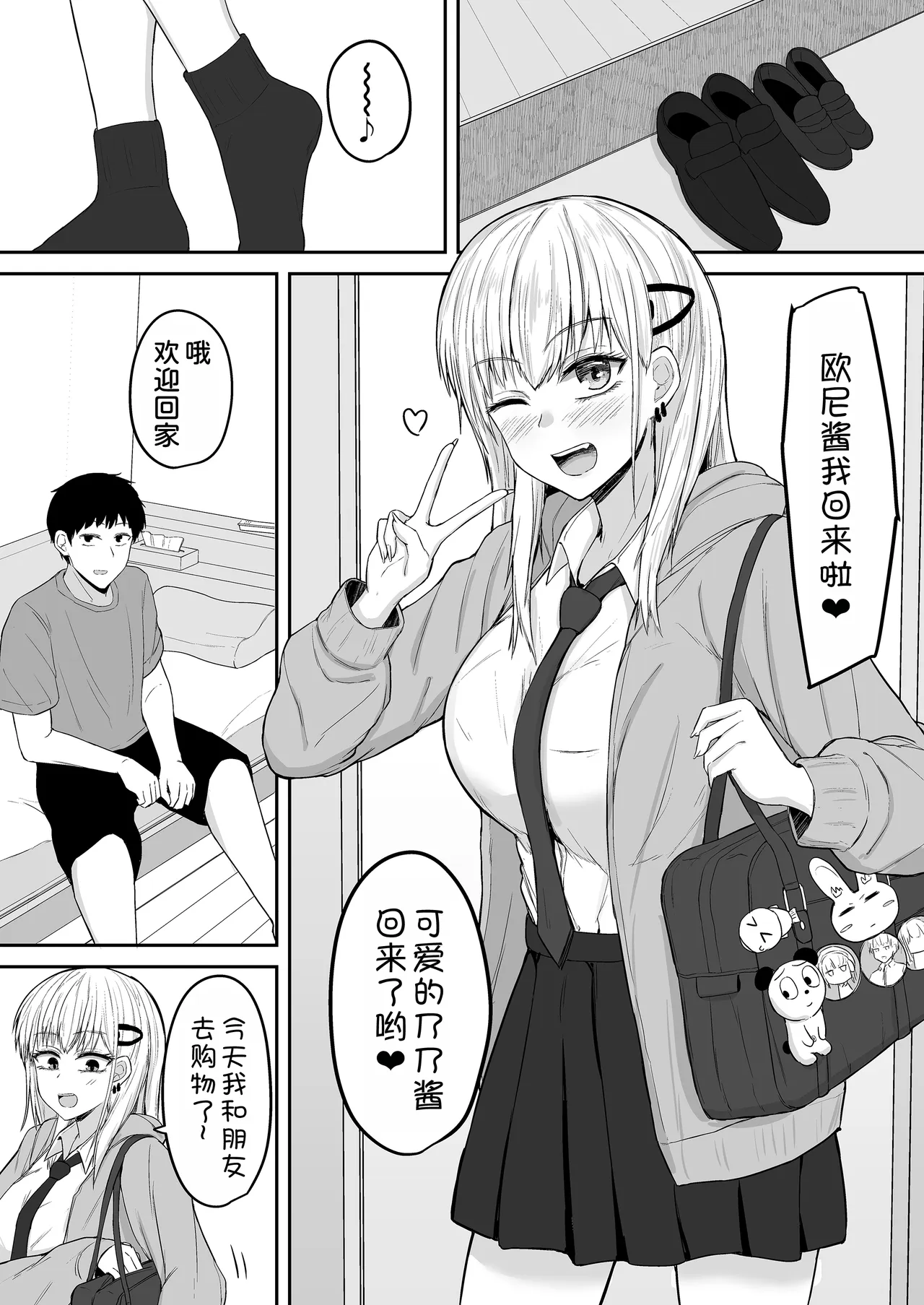 第 1 章，第 4 頁