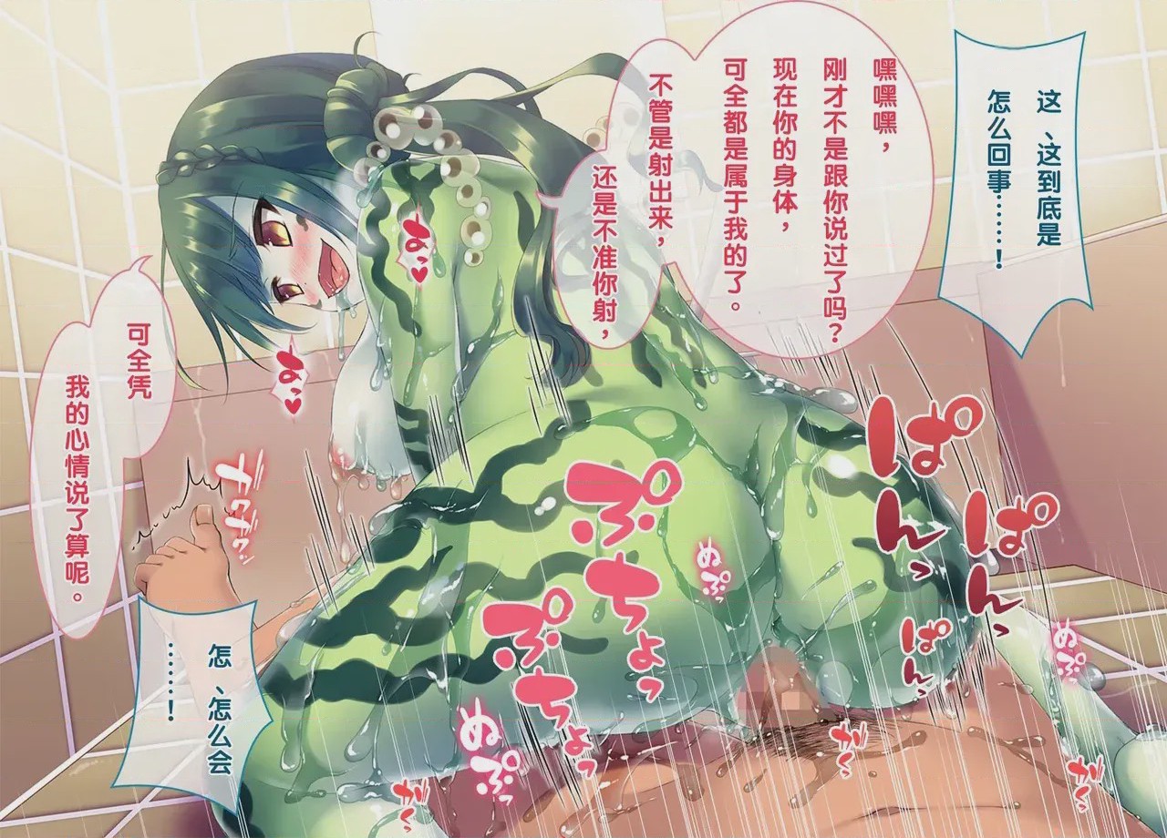 第 1 章, หน้า 153
