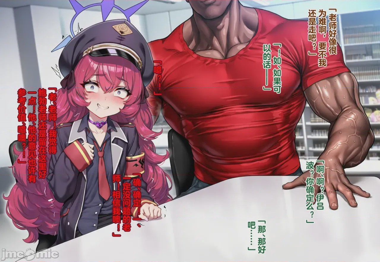 第1话，第 148 页
