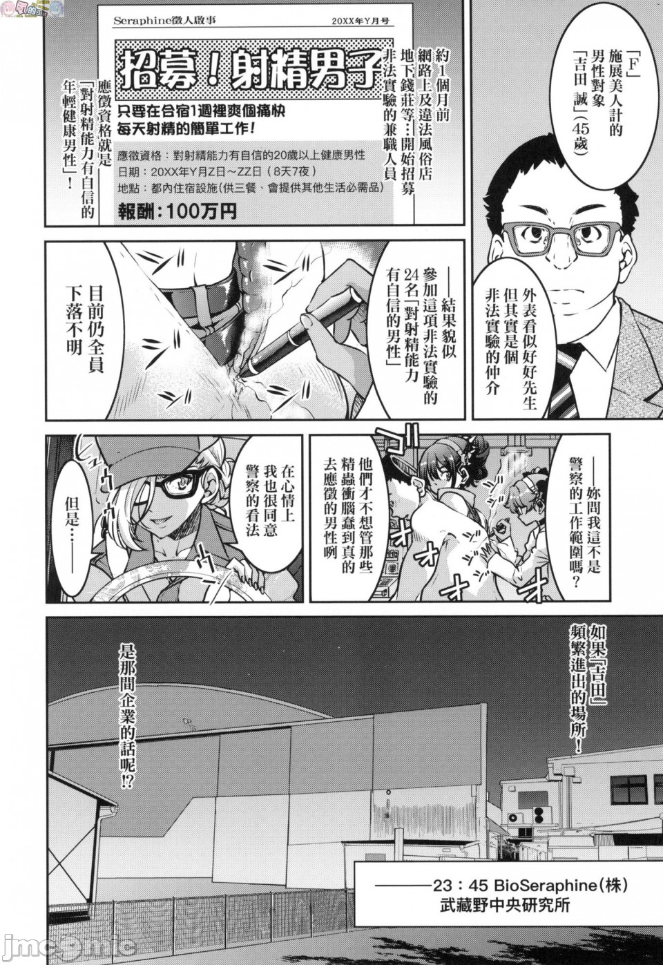 1, page 10