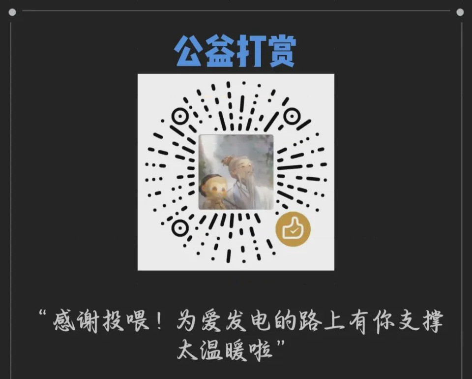 第1话，第 2 页