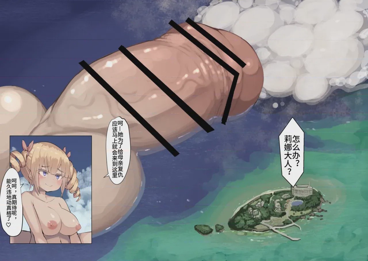 第1话、391 ページ