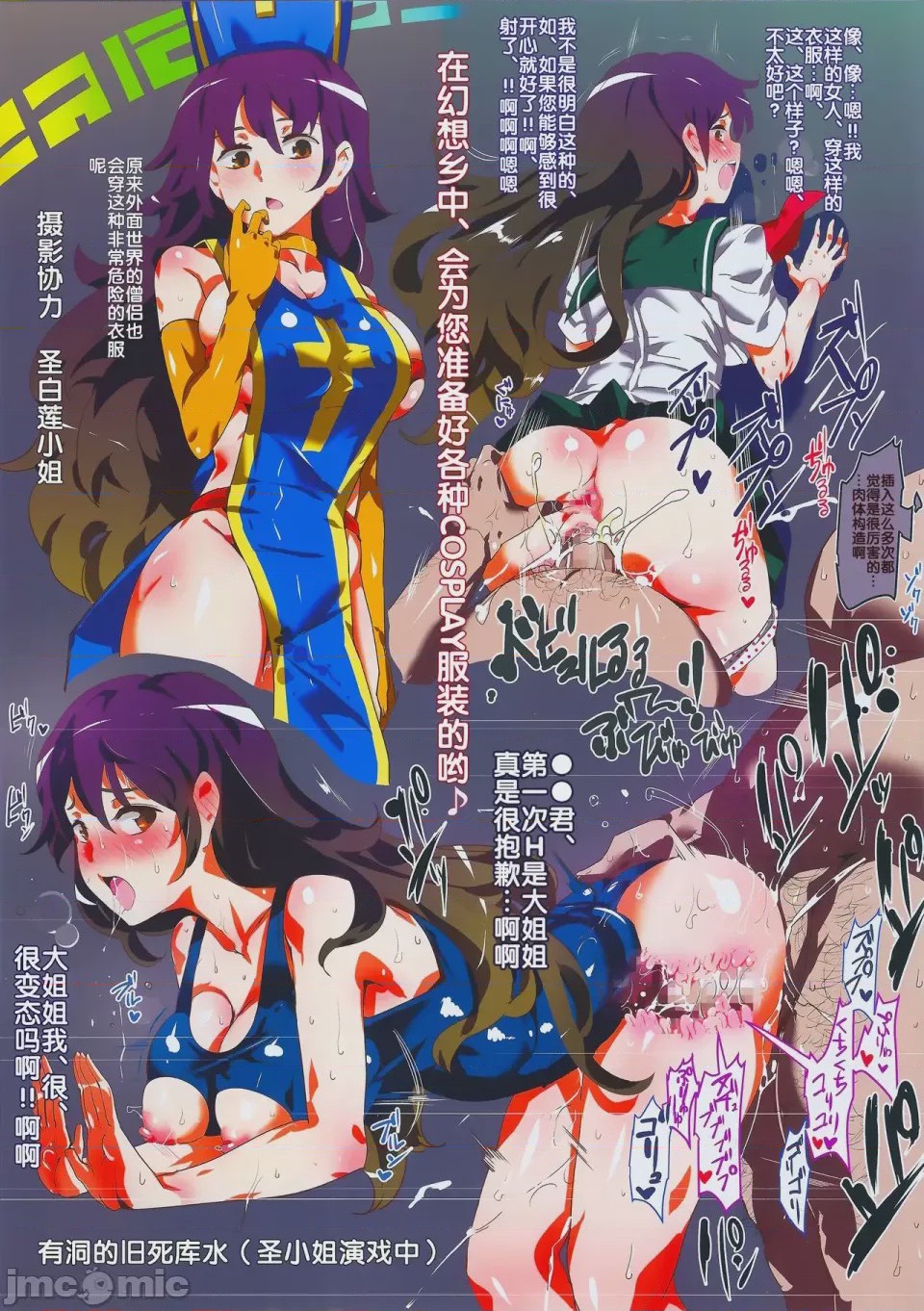 第1话、923 ページ