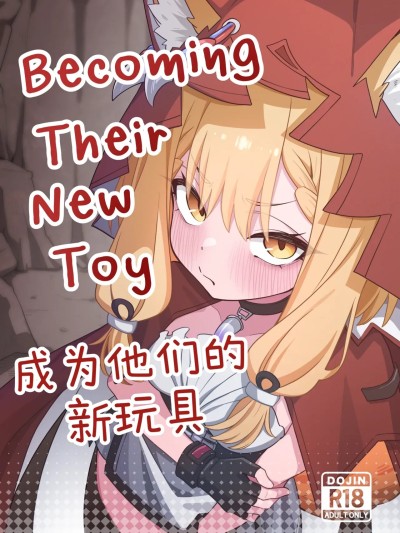 Becoming their new toy 的封面