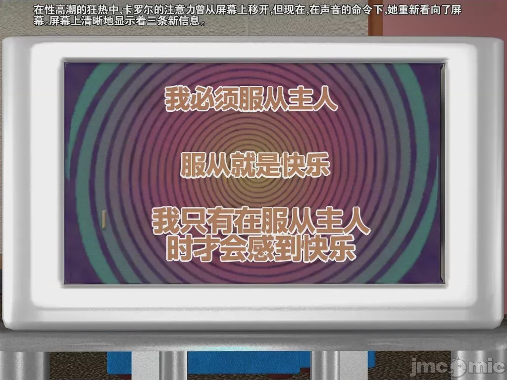 第1话, หน้า 35