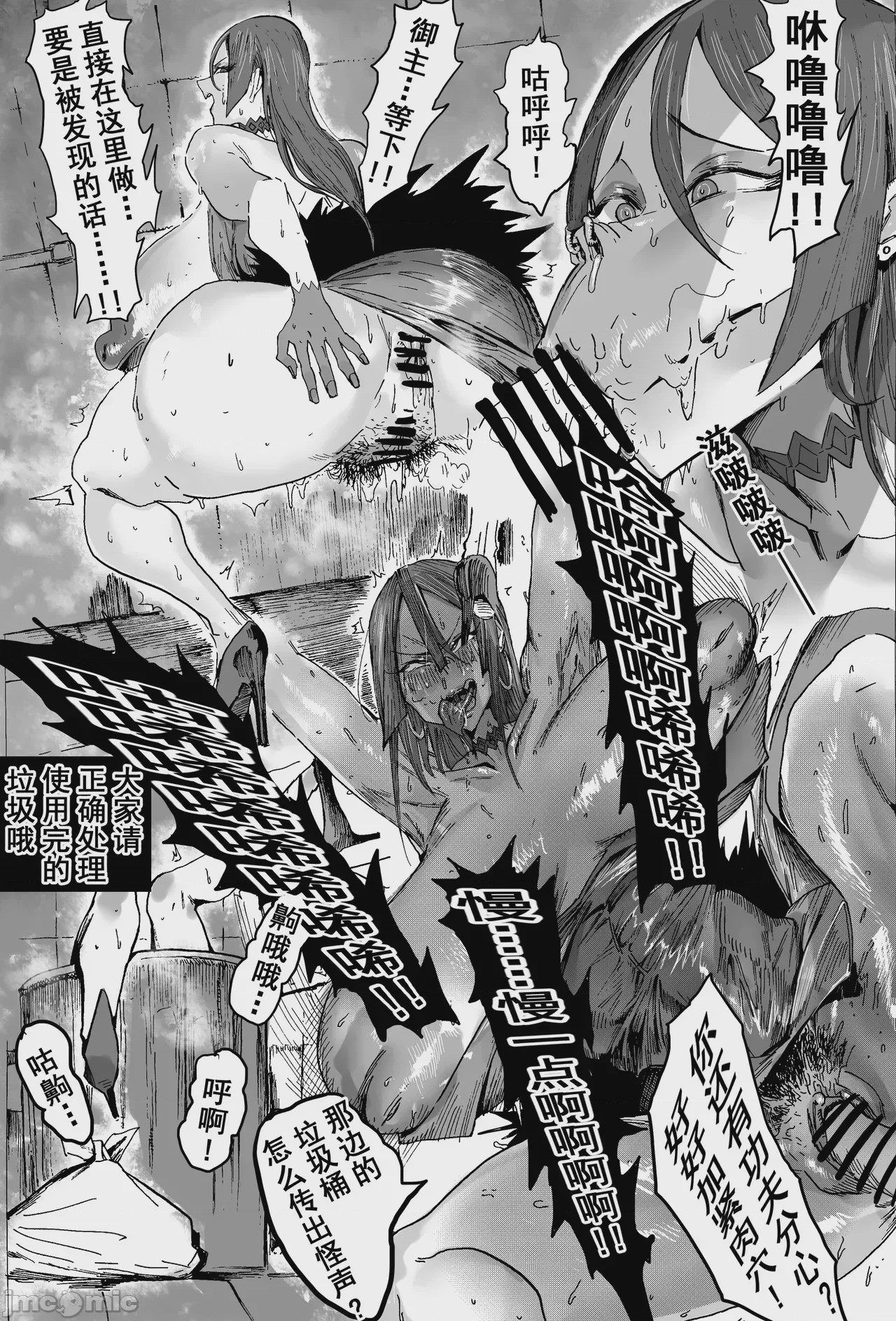 第1话，第 725 頁