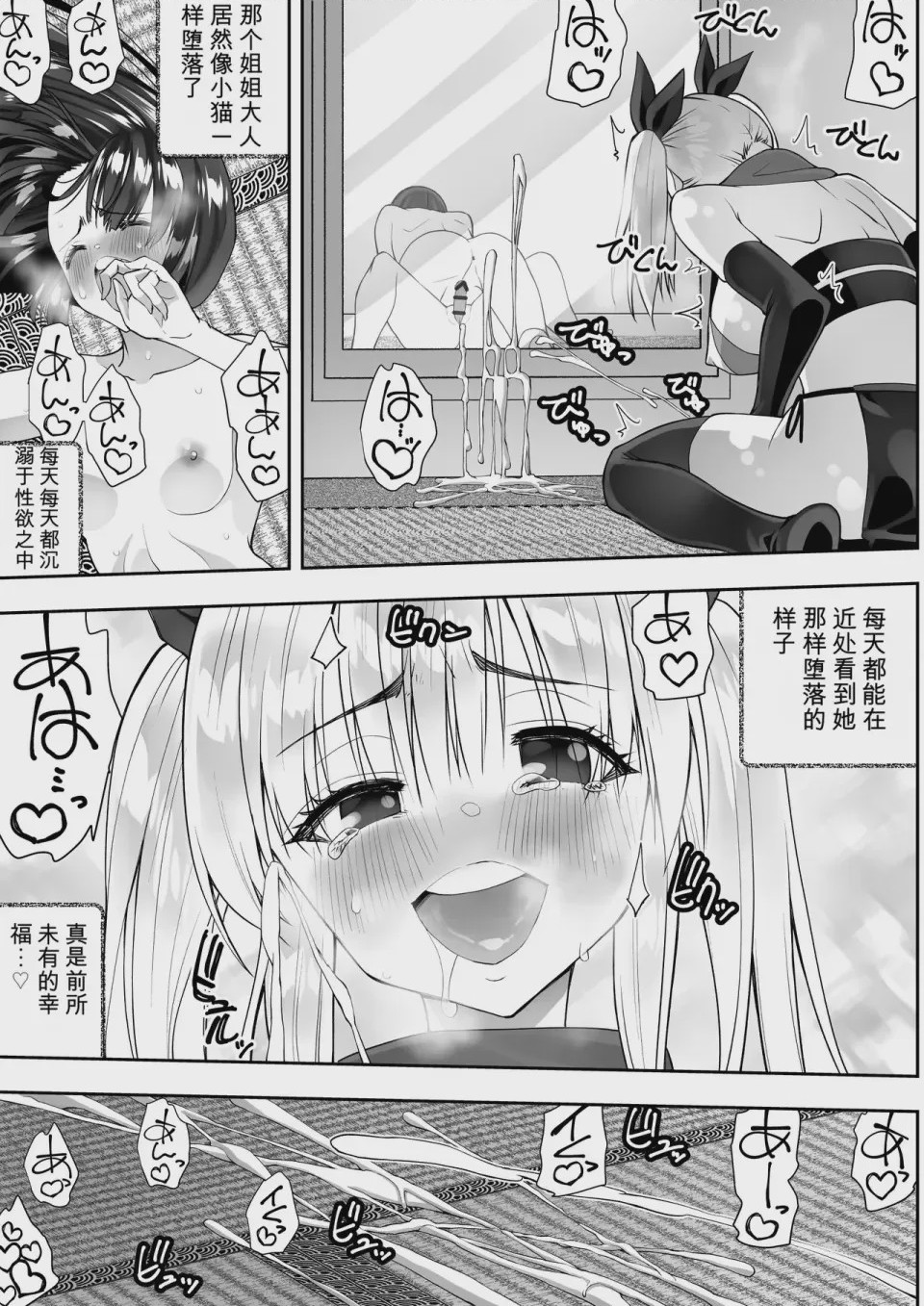 第1话、63 ページ