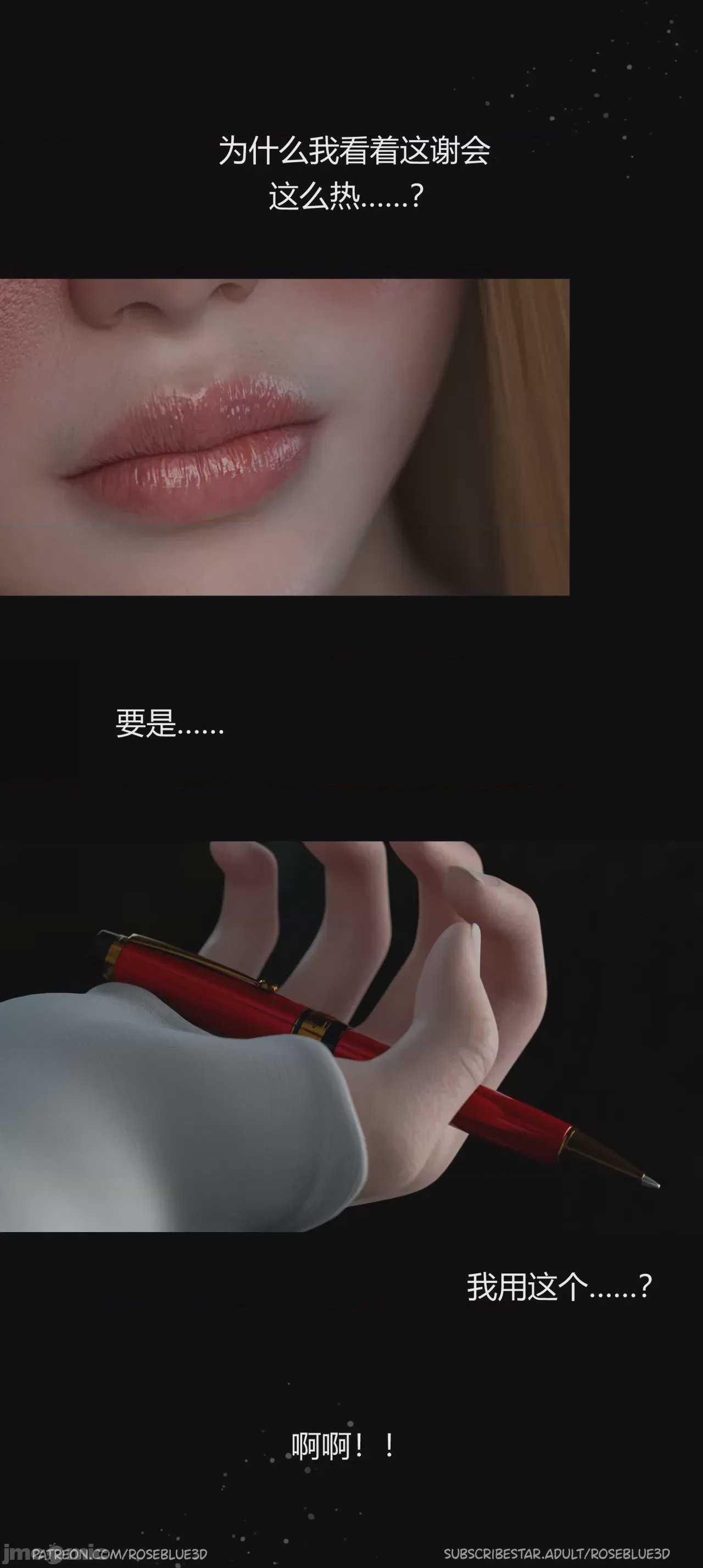 第1话, page 151