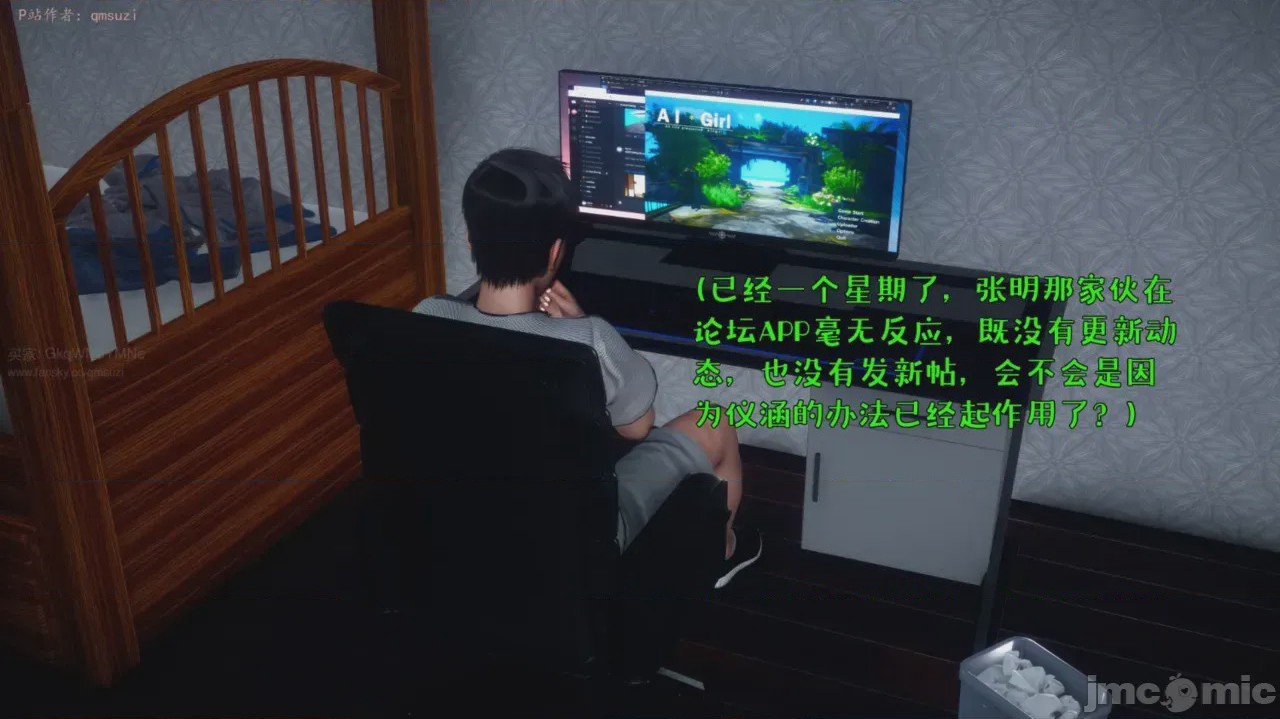 第1话，第 176 页