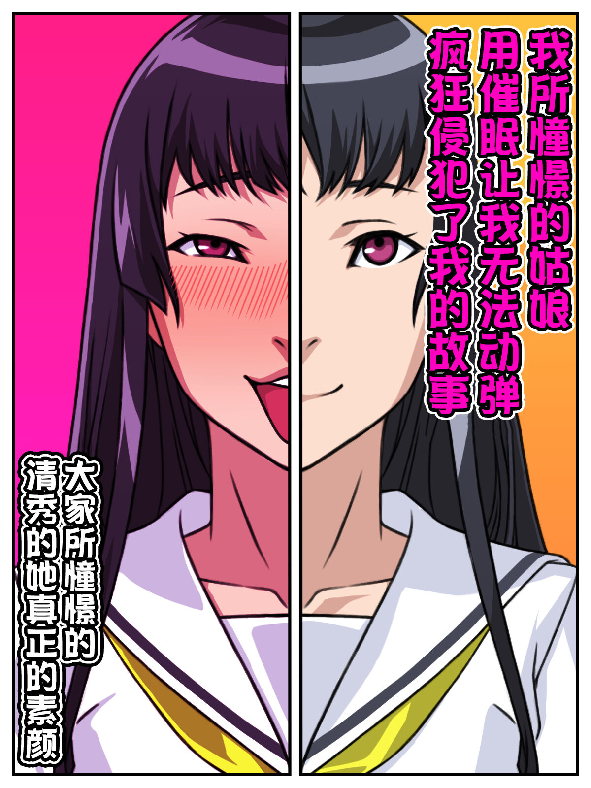 第 1 章，第 2 页