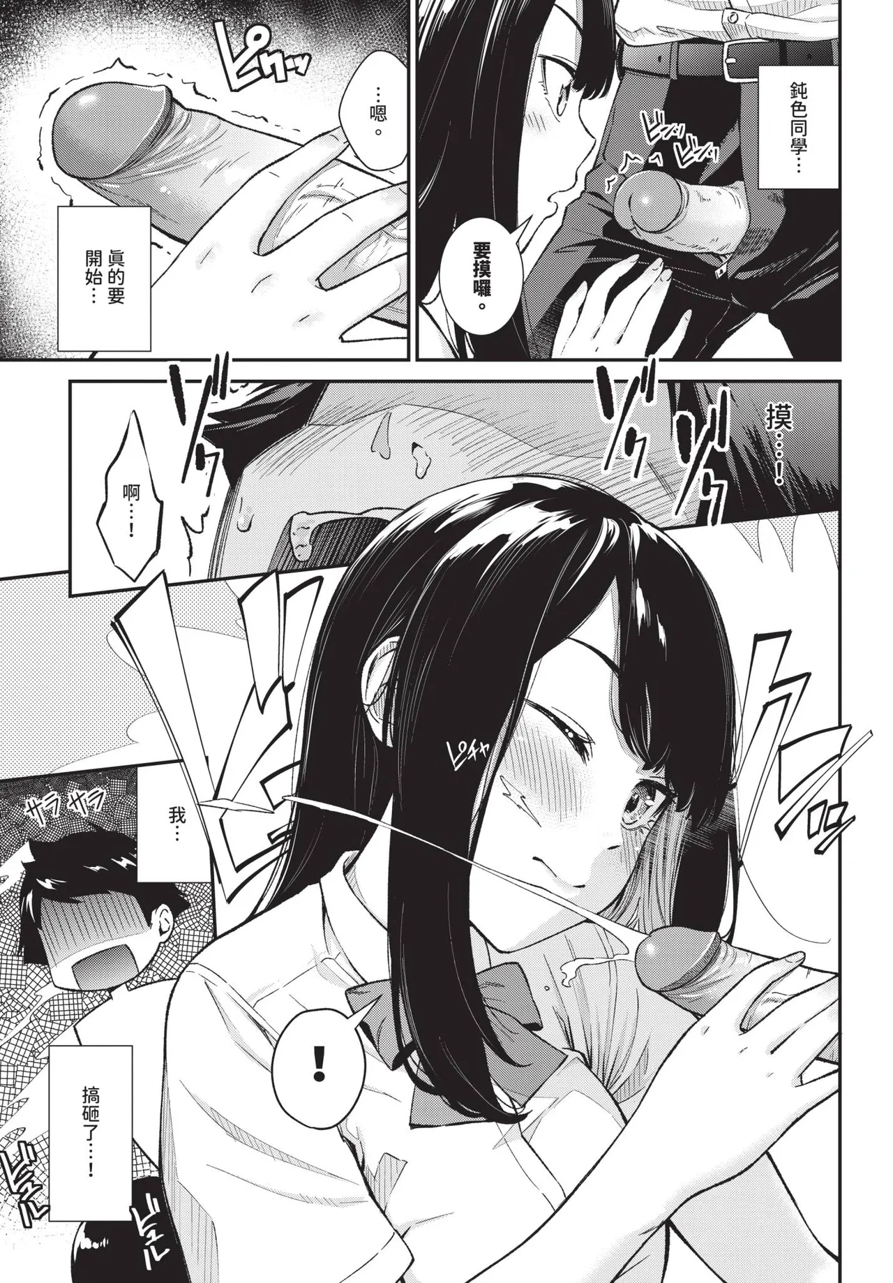 第 1 章，第 144 页