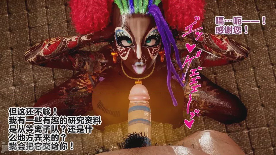 第1话, 페이지 73