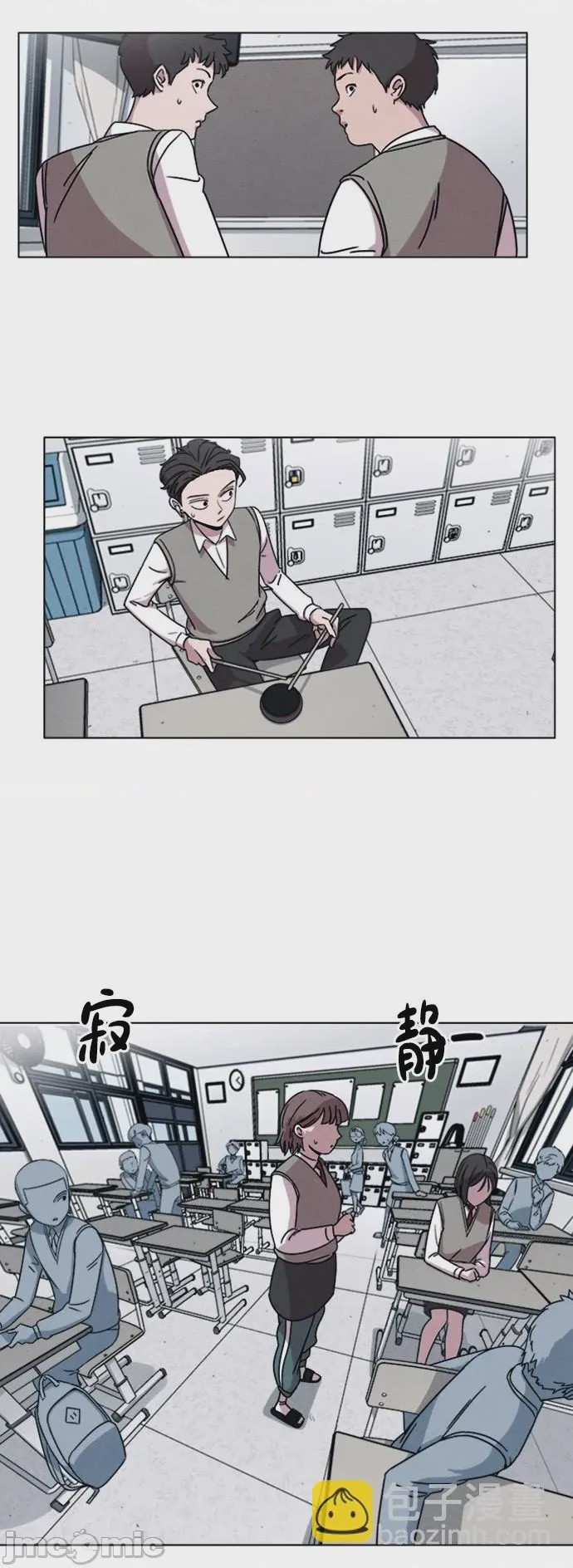 第1话 第1話, หน้า 20