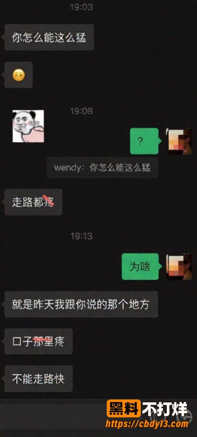 赵齐洲13