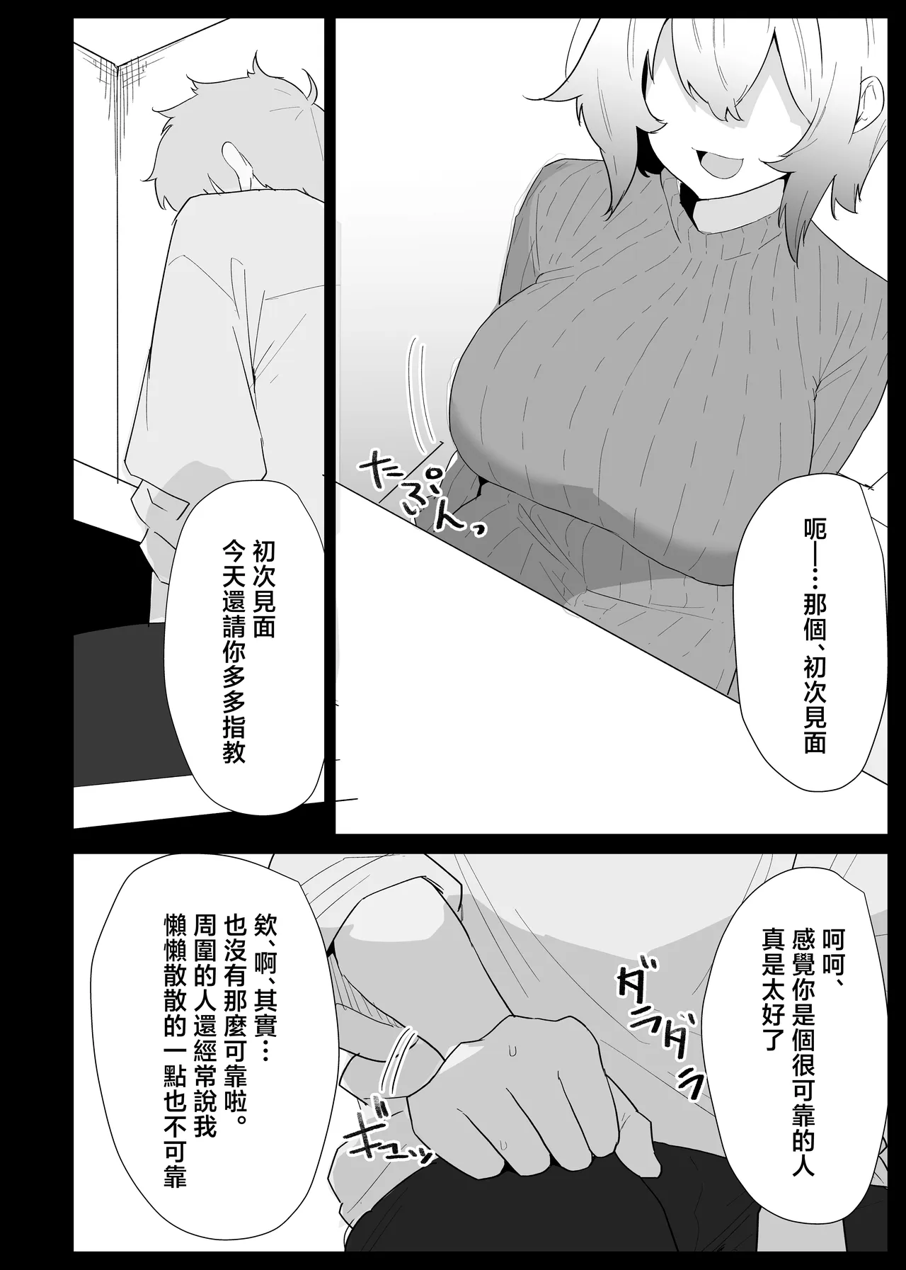 第 1 章, page 24