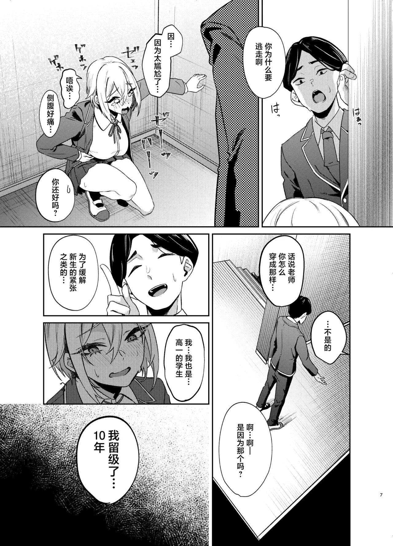 第 1 章, page 6