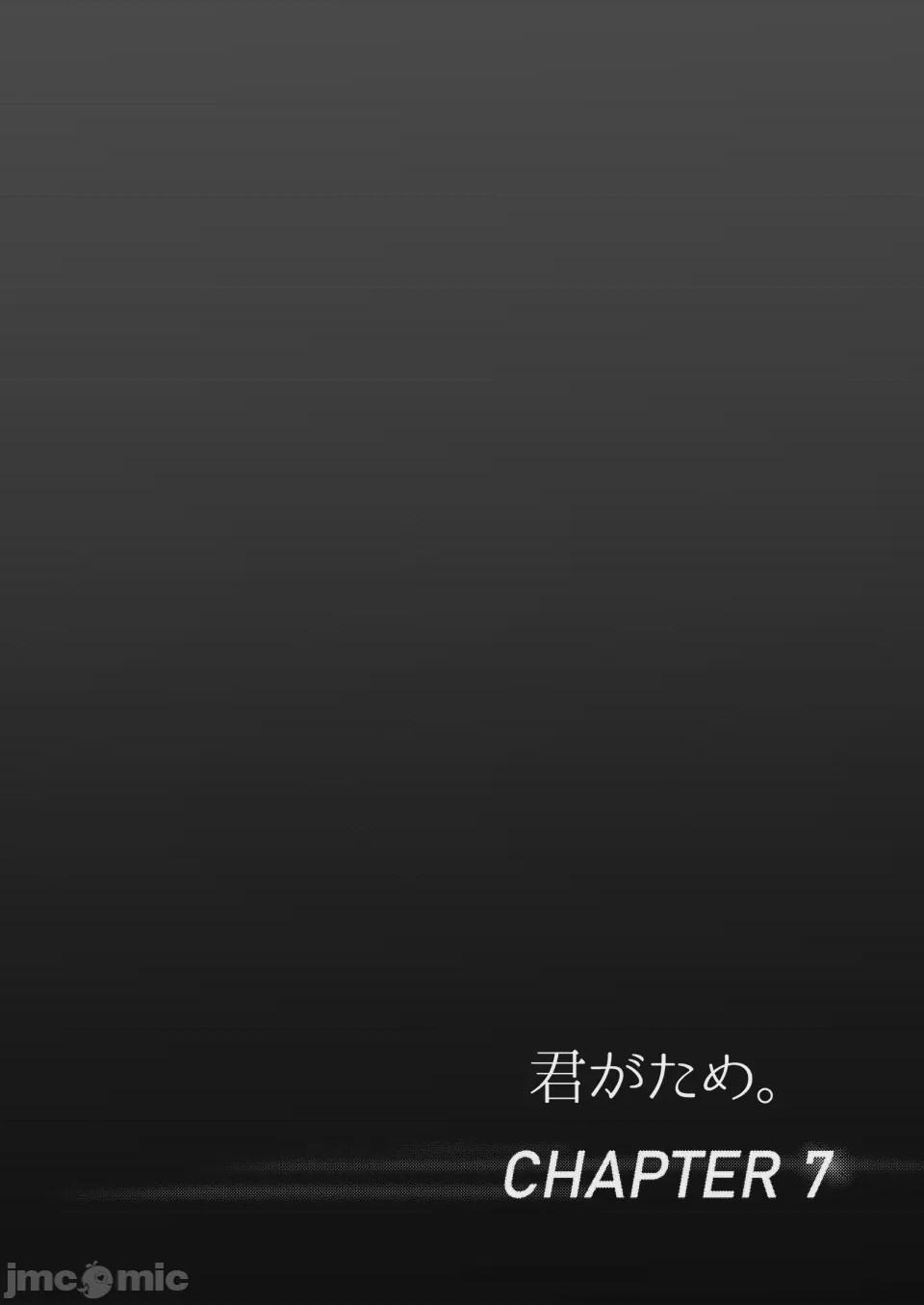 第1话, 페이지 206