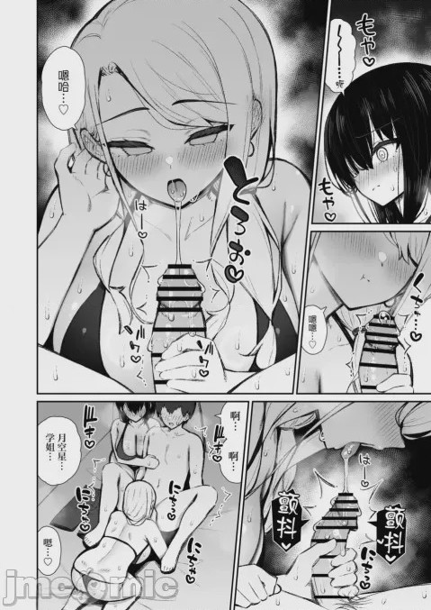 第1话、336 ページ