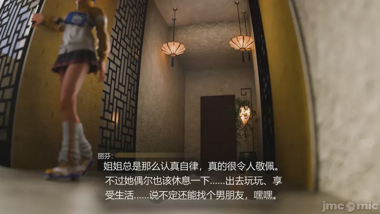 第1话，第 254 頁