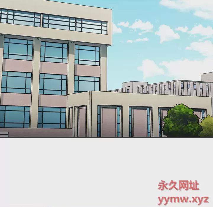 调教开关 第1话, หน้า 6