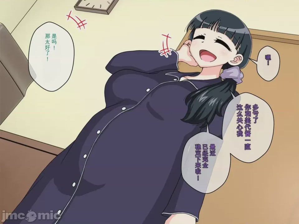 第1话，第 254 页