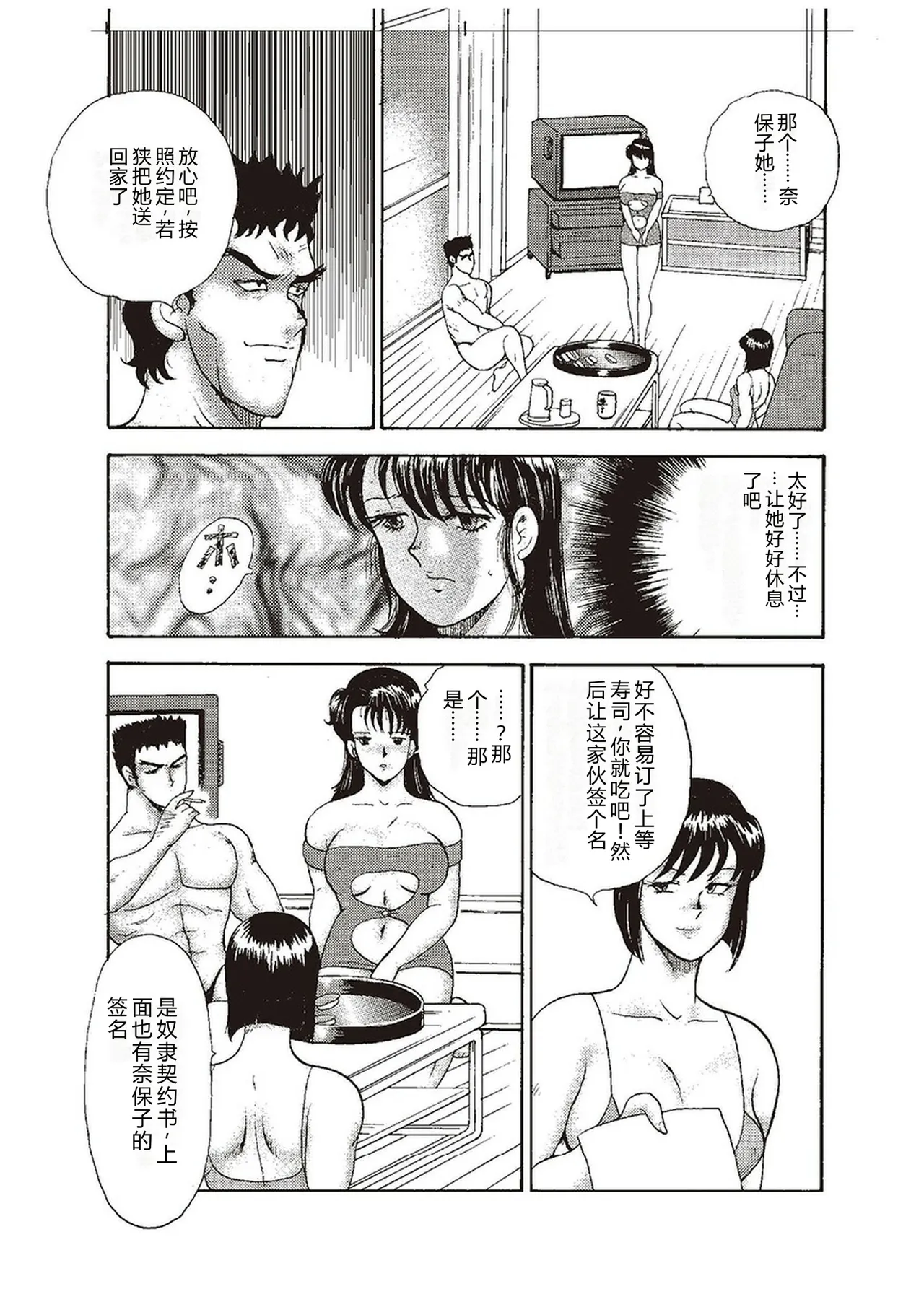 第 1 章, page 184
