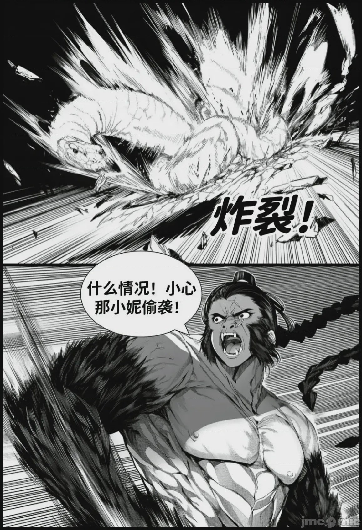 第1话, page 143