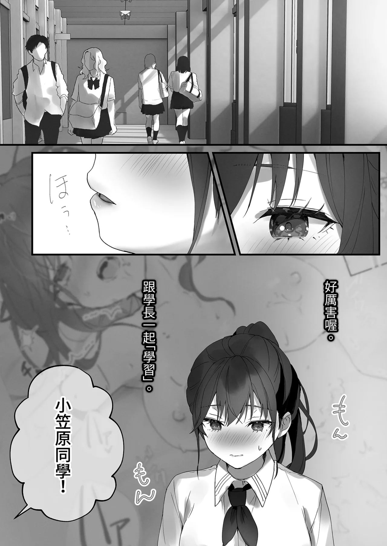 第 1 章, trang 4