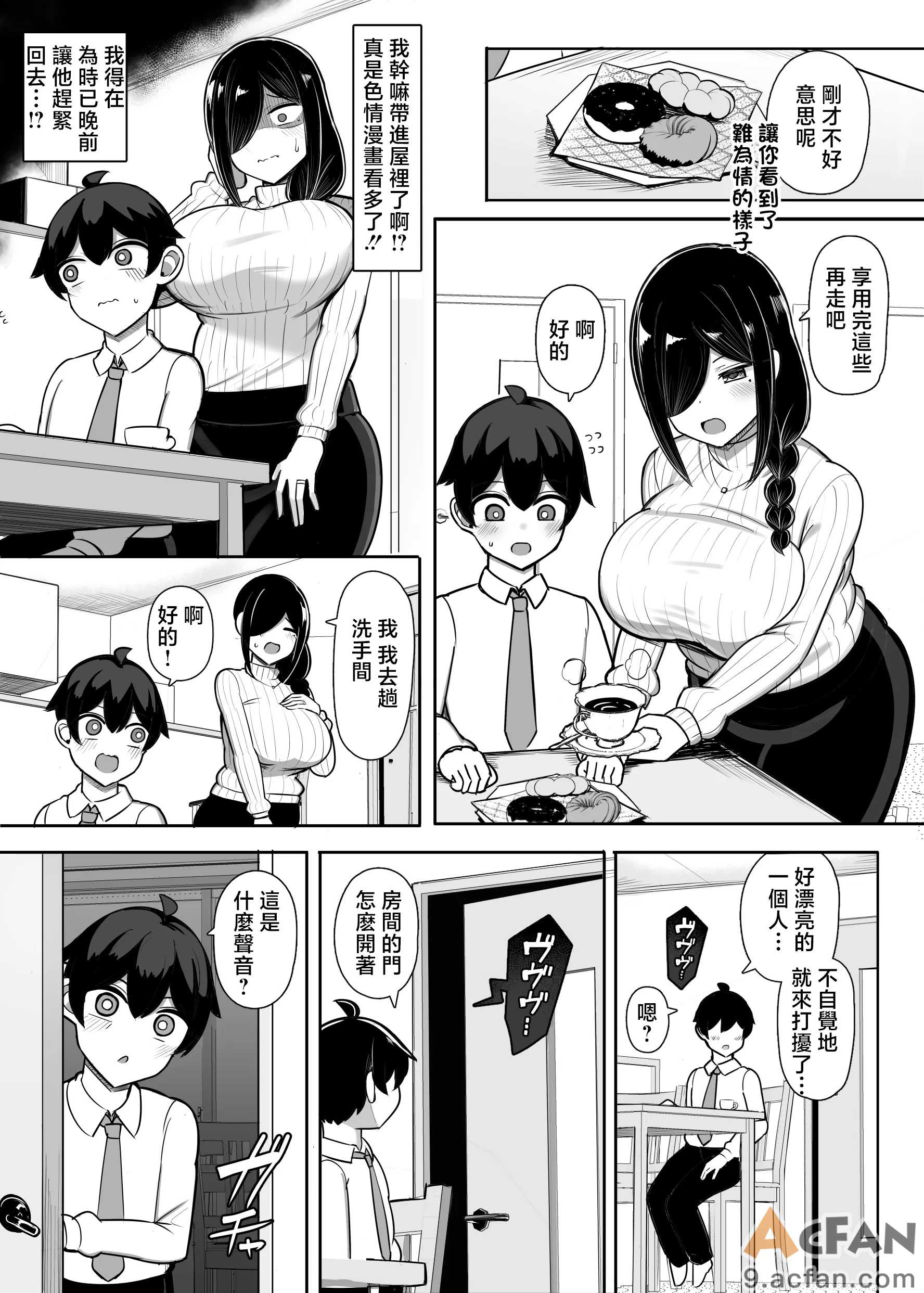 第1章，第 12 页