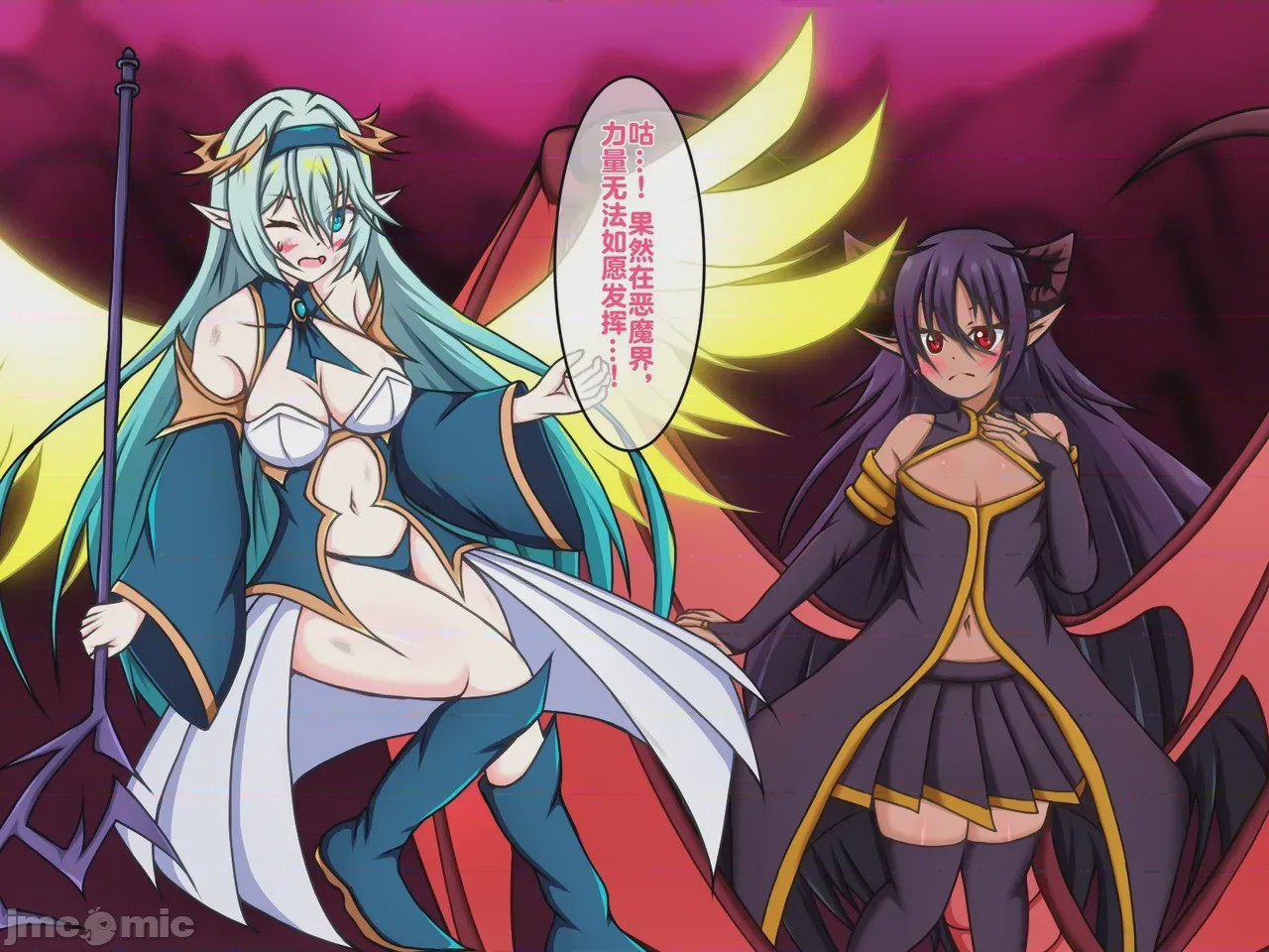 第1话, pahina 10