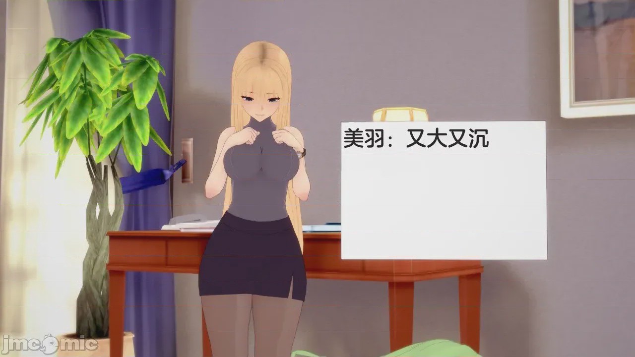 第1话，第 93 頁
