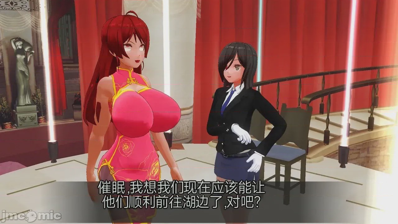 第1话，第 1086 页