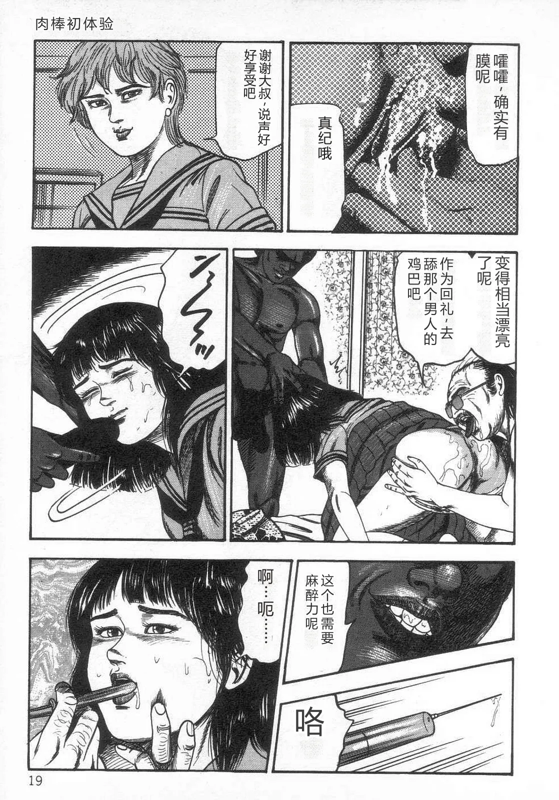 第 1 章, trang 24