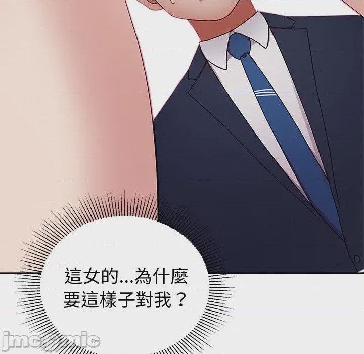 第1话 要成為男子漢 第1話，第 180 页