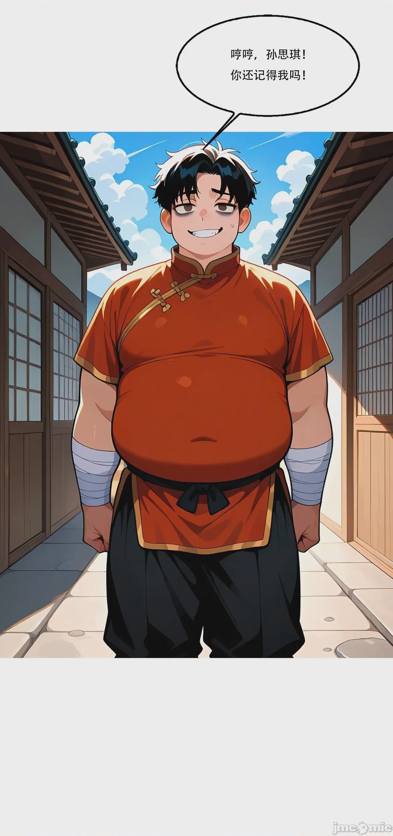 第1话, page 165