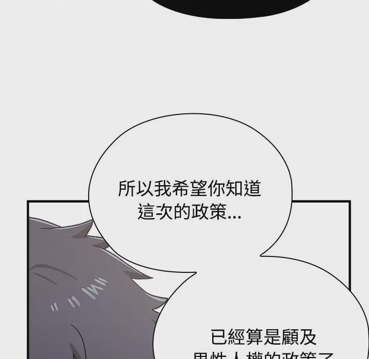 第1话 1、93 ページ